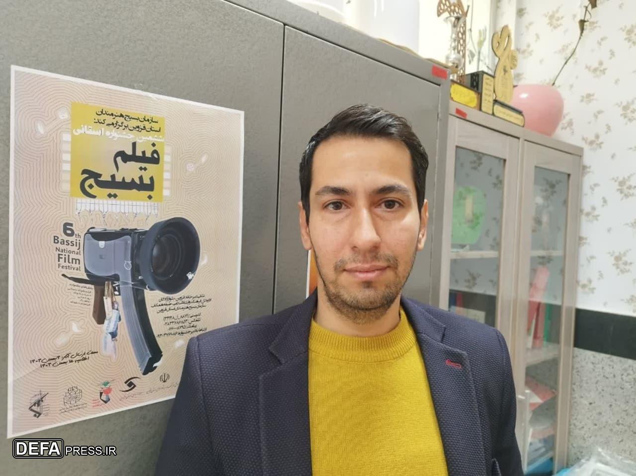 مرحله استانی جشنواره فیلم کوتاه بسیج ۱۵ بهمن برگزار می‌شود
