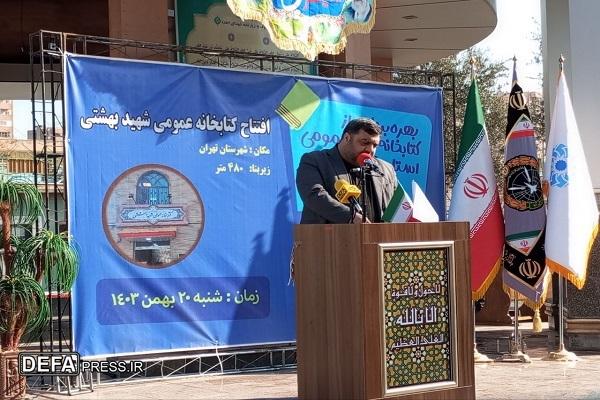 کتابخانه عمومی شهید بهشتی نیروی پدافند هوایی خاتم الانبیا افتتاح شد 