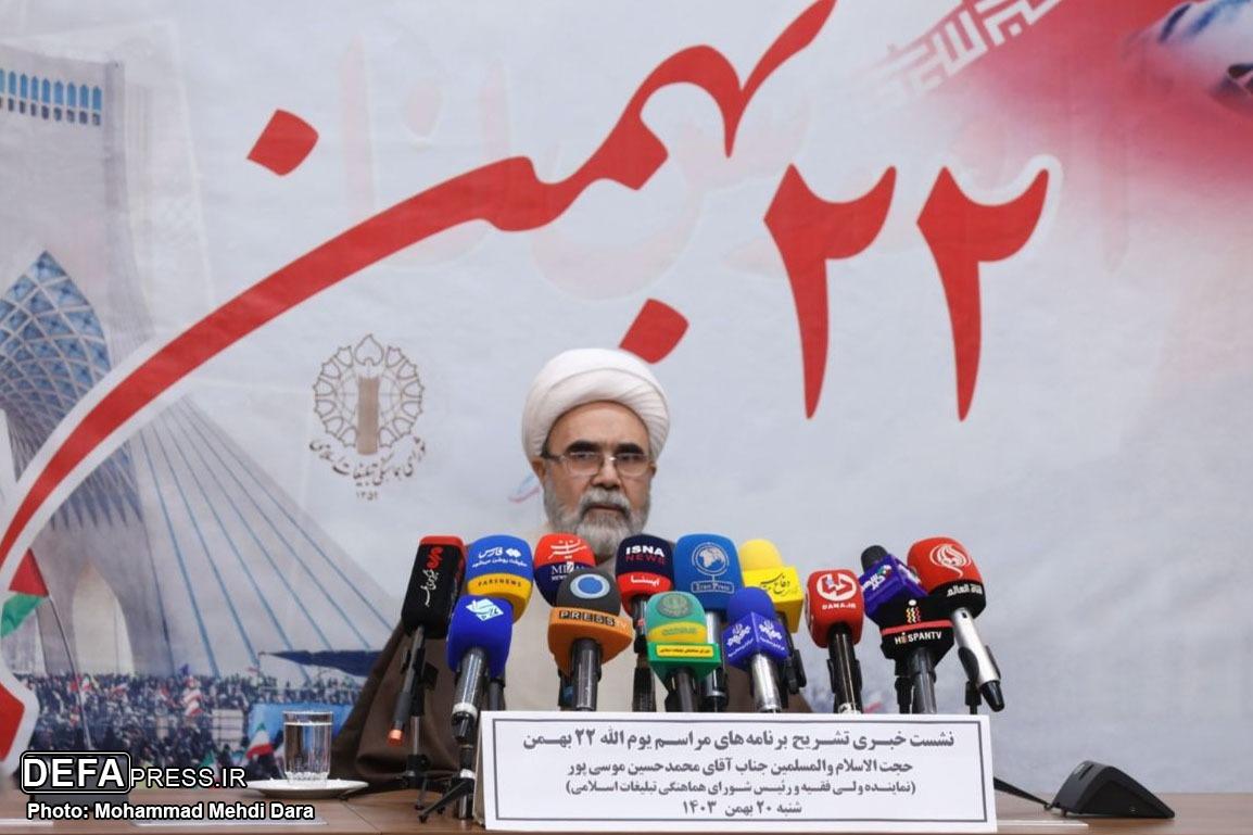 رئیس شورای هماهنگی تبلیغات اسلامی: قدرت مردمی ملت ایران در ۲۲ بهمن نشان داده خواهد شد