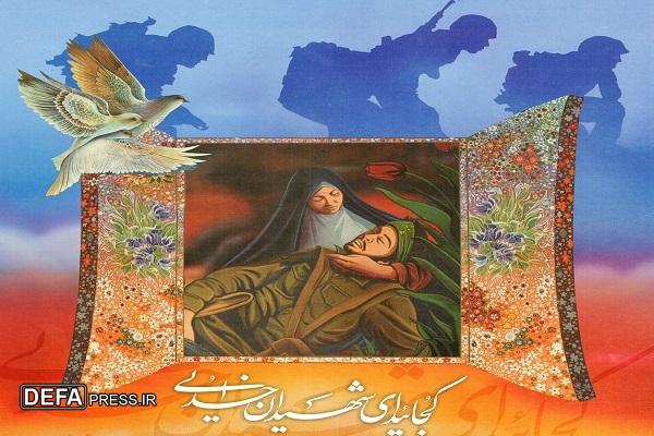 دیدار با خانواده شهید محور مقاومت در دهه فجر