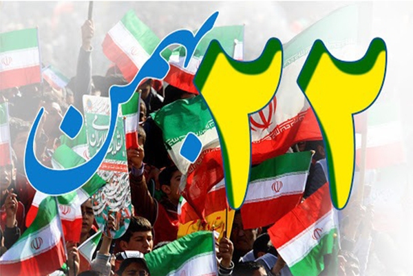 اعلام مسیر راهپیمایی ۲۲ بهمن در شیراز