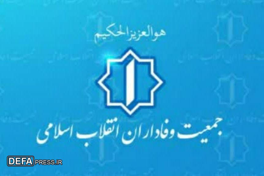 وحدت و دوری از تفرقه، رمز پیروزی انقلاب است
