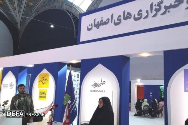 حضور پر رنگ اداره کل حفظ آثار دفاع مقدس اصفهان در نمایشگاه «زاینده‌نور»