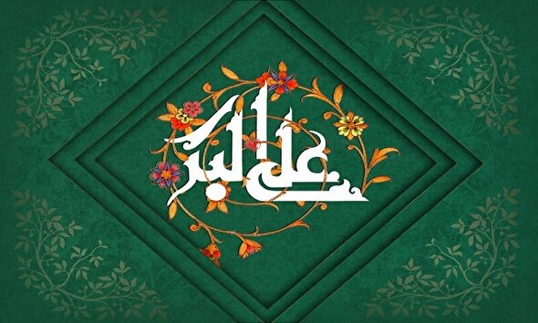 فیلم/ خوش قد و بالا، جوون لیلا