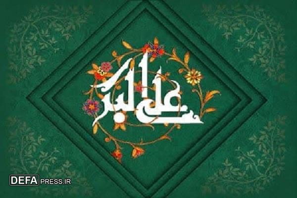 حضرت علی اکبر (ع): الگوی جوانان در اخلاق و شجاعت