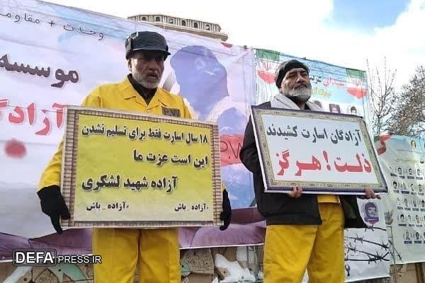 خلق حماسه‌ای دیگر در بهار آزادی+ تصاویر