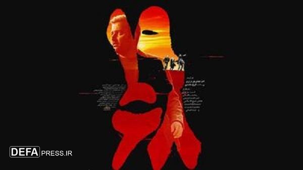 حضور چشمگیر سینمای راهبردی در جشنواره فجر ۴۳