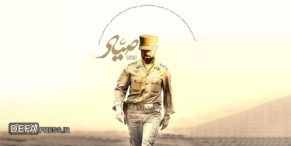 حضور چشمگیر سینمای راهبردی در جشنواره فجر ۴۳