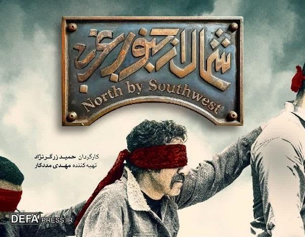 حضور چشمگیر سینمای راهبردی در جشنواره فجر ۴۳