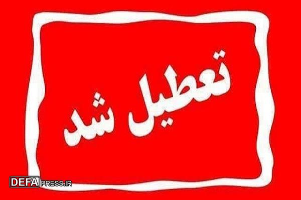 قاسمی طوسی: ادارات، موسسات غیردولتی و بانک‌های مازندران فردا تعطیل هستند