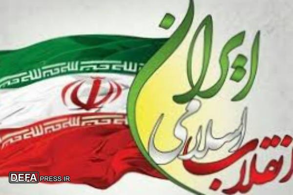 بهمن؛ فصلی از امید، قصه‌ای از حماسه