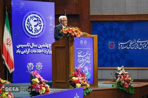 معاون اول رئیس جمهور: شورای‌عالی دفاع سایبری ایجاد می‌شود/نباید از حمله سایبری بهراسیم