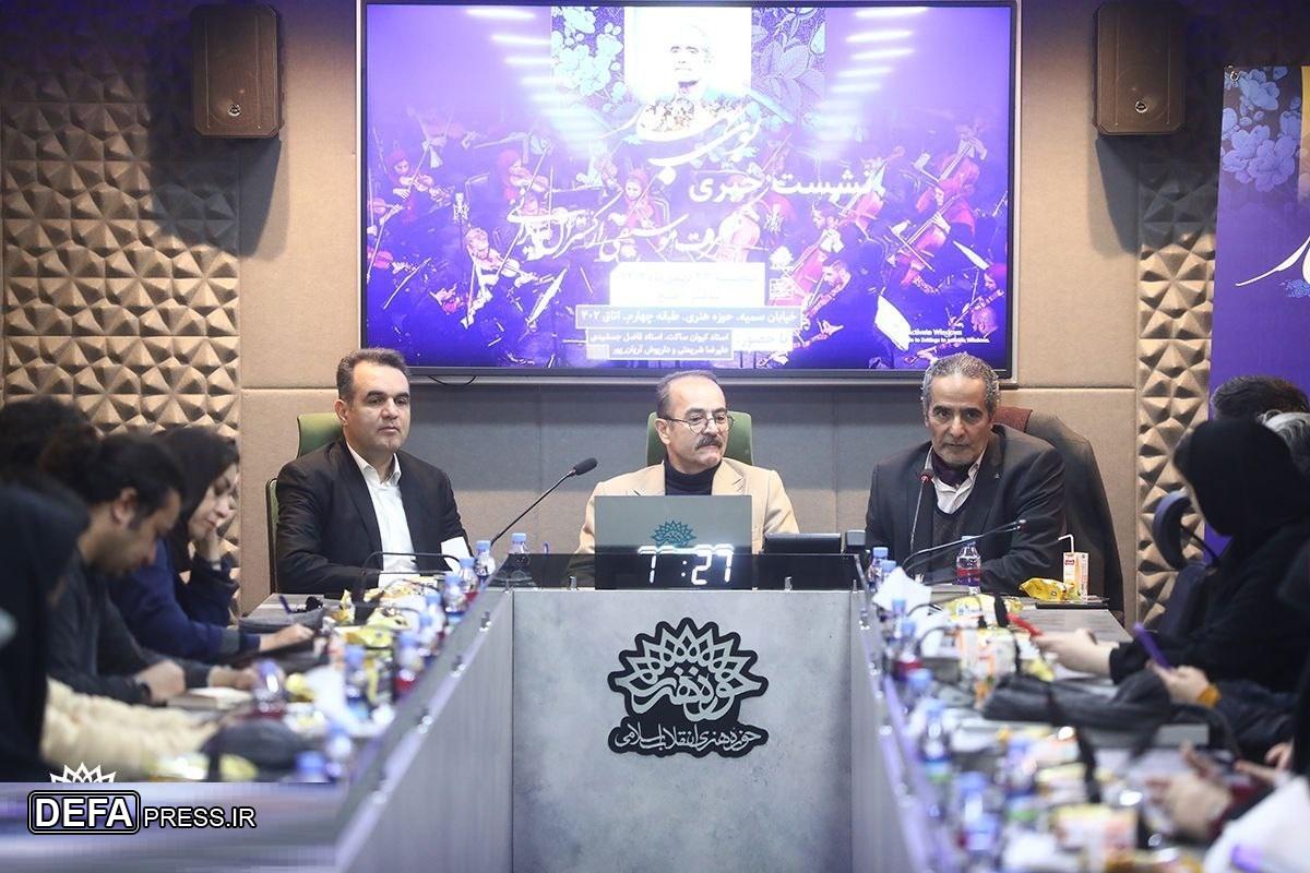 موسیقی‌های خاطره انگیز در حوزه هنری طنین انداز می‌شود