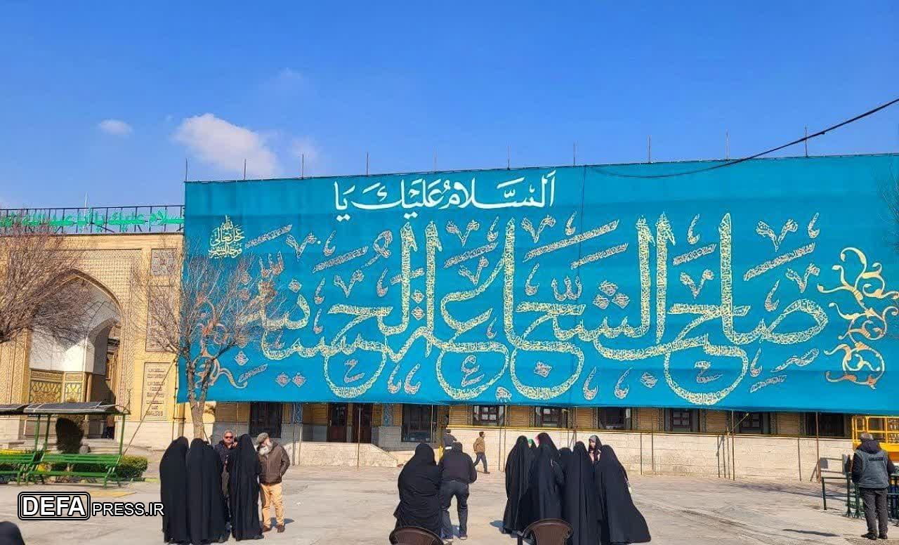 نصب و رونمایی از بزرگترین کتیبه دست‌نویس کشور در حرم حضرت عبدالعظیم (ع)