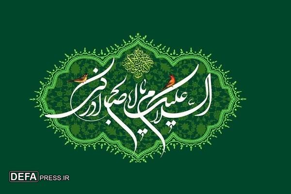زنم به شوق تو فریاد یا اباصالح