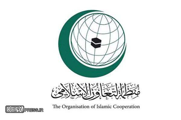 نشست فوق‌العاده سازمان همکاری اسلامی برای مقابله با طرح ترامپ