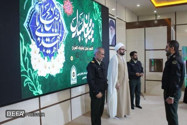 جشن بزرگ نیمه شعبان در ستاد فرماندهی انتظامی خراسان‌جنوبی برگزار شد