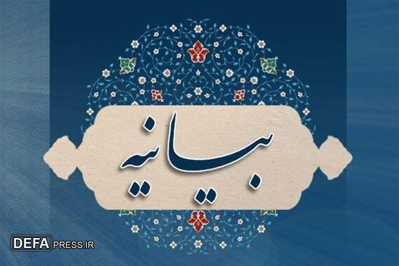 حمایت ۷ هزار و ۲۳۹ نفر از اساتید دانشگاه از بیانات امام خامنه‌ای درباره فریبکاری آمریکا با عنوان مذاکره/