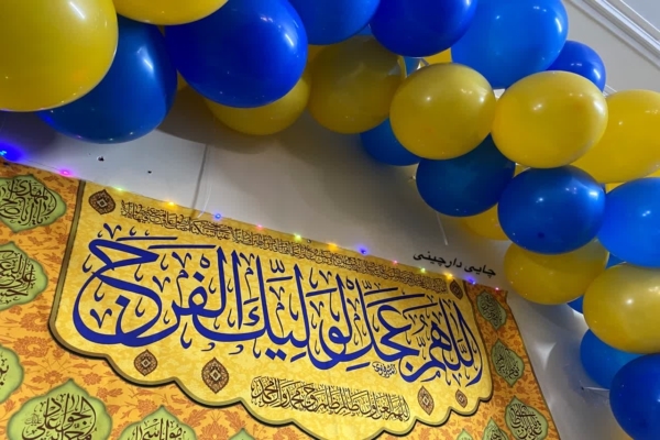 جشن ۲ کیلومتری نیمه شعبان در اصفهان برگزار می‌شود