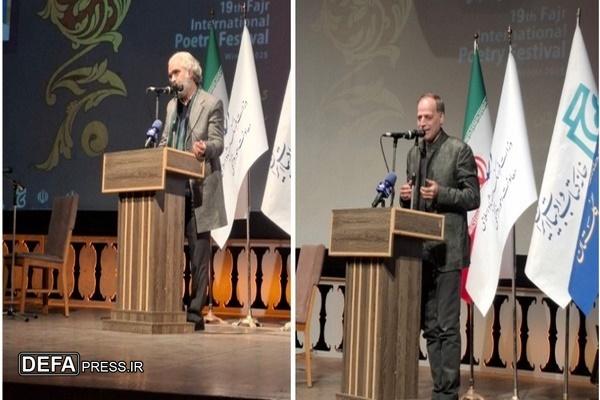 جشنواره بین المللی شعر فجر درگلستان برگزار شد