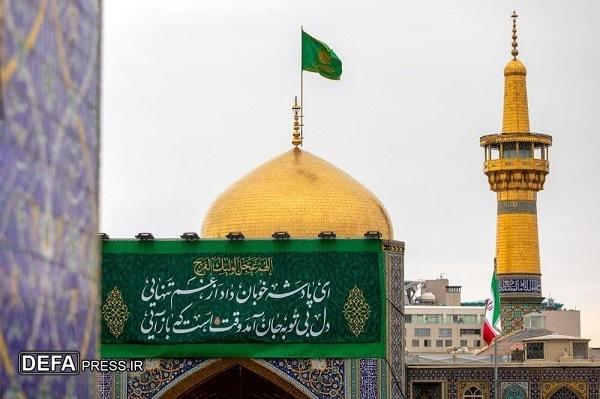اعلام جشن‌های باشکوه نیمه شعبان در حرم مطهر امام رضا (ع)