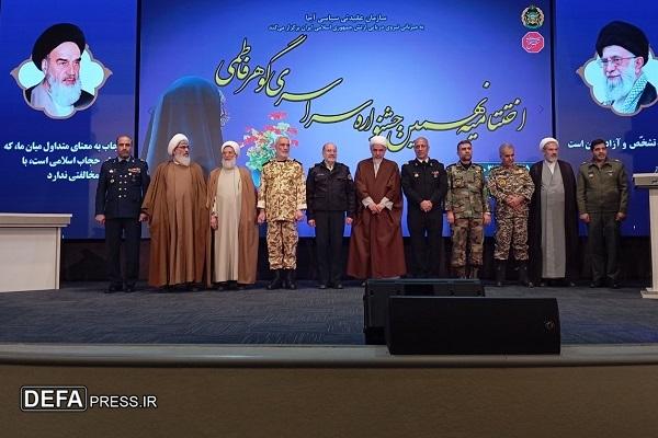 با حضور رئیس سازمان عقیدتی سیاسی ارتش از نفرات برتر جشنواره گوهرهای فاطمی تجلیل شد/قرائت پیام فرمانده نیروی دریایی ارتش در جشنواره آجا
