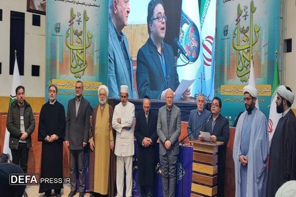 پیشوایان ادیان توحیدی اصفهان: اجرای فرامین الهی، زمینه‌سازی ظهور است