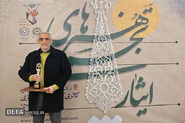 درخشش هنرمندان چهارمحال و بختیاری در جشنواره هنر‌های تجسمی ایثار
