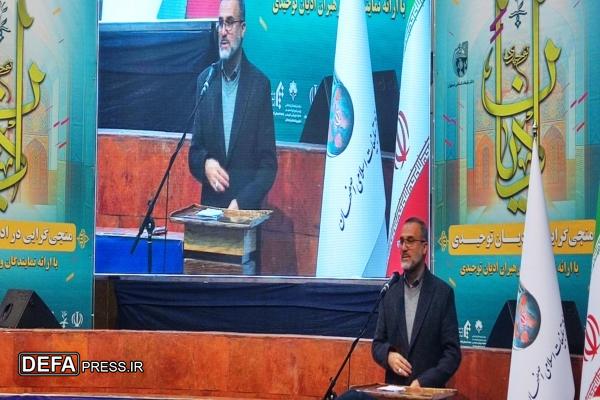 معاون استاندار: اصفهان پیشتاز صفا و صمیمیت ادیان توحیدی است