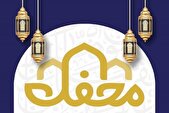 انتشار تیزر فصل جدید برنامه تلویزیونی «محفل»