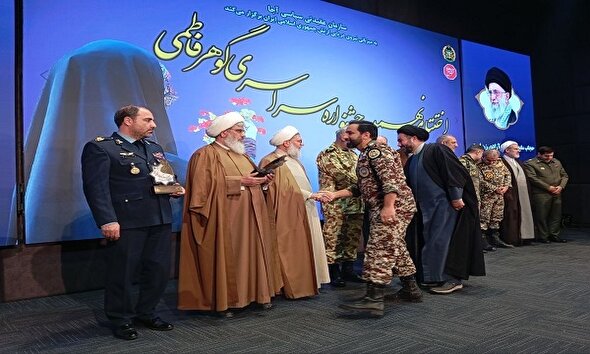 فیلم/ اختتامیه نهمین جشنواره گوهرهای فاطمی ارتش