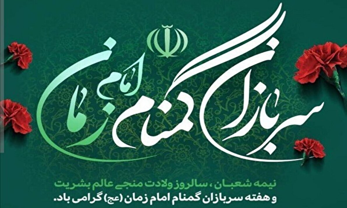فیلم/ رهبر انقلاب: سربازی امام زمان (عج) نیاز به خودسازی دارد