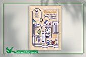 آغاز جشنواره بین‌المللی قصه‌گویی در یزد