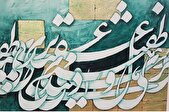 جلیلیان: نقاشی‌خط تجمیع هنر‌ها و نوآوری است