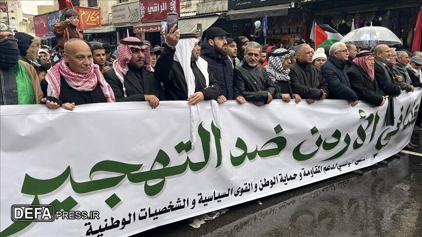 تظاهرات مردم اردن در اعتراض به طرح آواره کردن فلسطینی‌ها از غزه