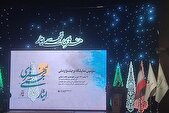 اختتامیه سومین جشنواره ملی هنرهای تجسمی ایثار برگزار شد