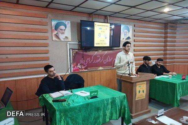 آغاز سیزدهمین دوره مسابقات ملی مناظره دانشجویان در گلستان