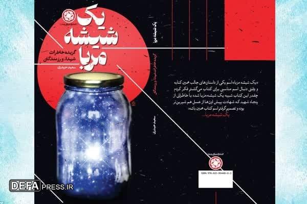 مثلث مشکی