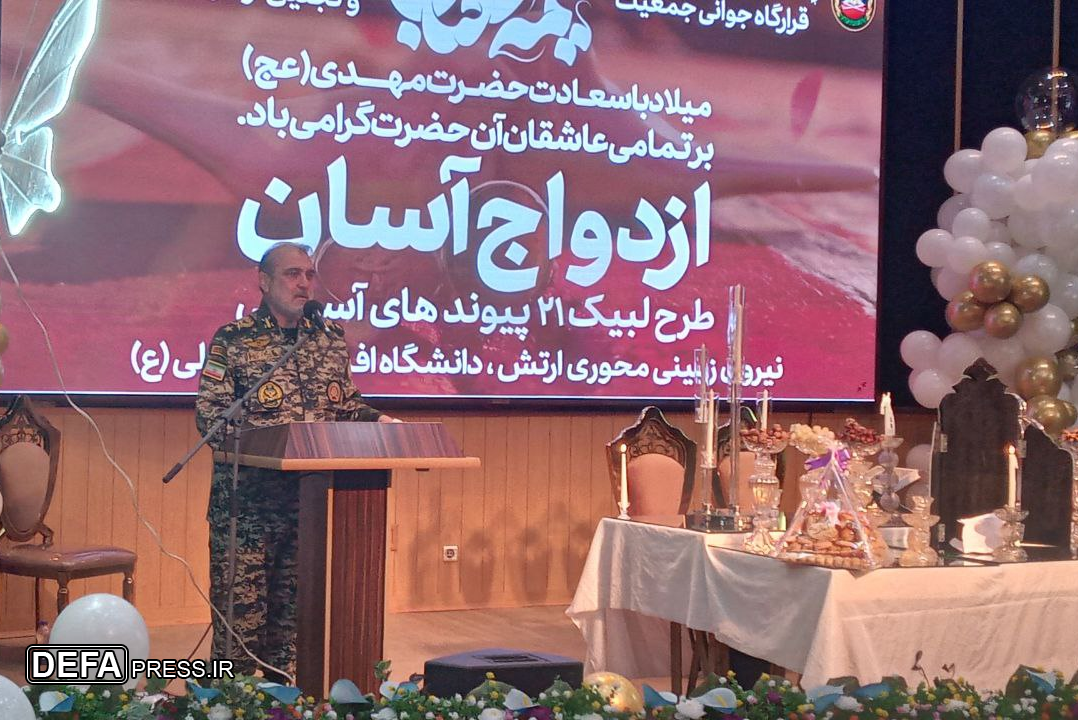 برگزاری مراسم ازدواج دانشجویی ۱۴۹ زوج نیروی زمینی ارتش