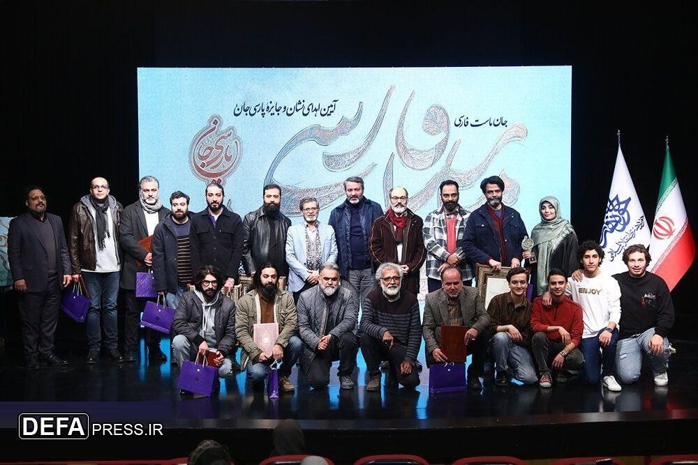 «پارسی جان» به دستان «بچه مردم» رسید