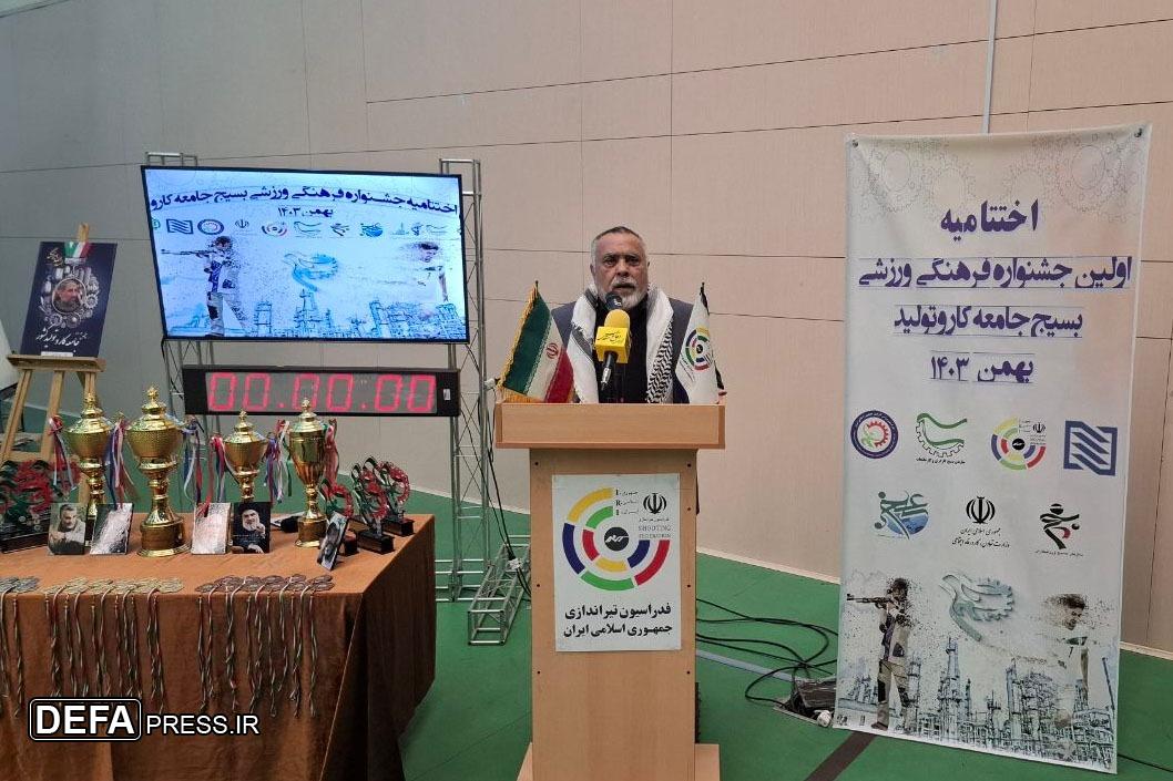 تجهیز بیش از ۱۰۰ روستا به امکانات ورزش تیراندازی