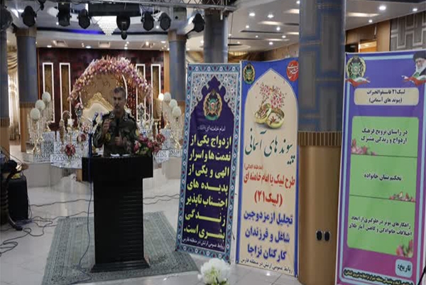برگزاری جشن ازدواج آسان ۲۵ زوج خانواده ارتش در شیراز