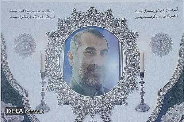 جانباز «بزرگی» به همرزمان شهیدش پیوست