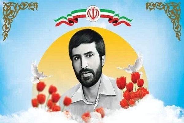 سروش: برگزاری کنگره شهید رهنمون در کرمانشاه / پوستر