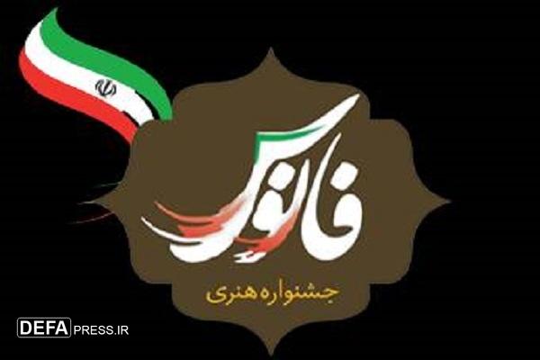 تشریح جزئیات جشنواره ملی فانوس در گیلان