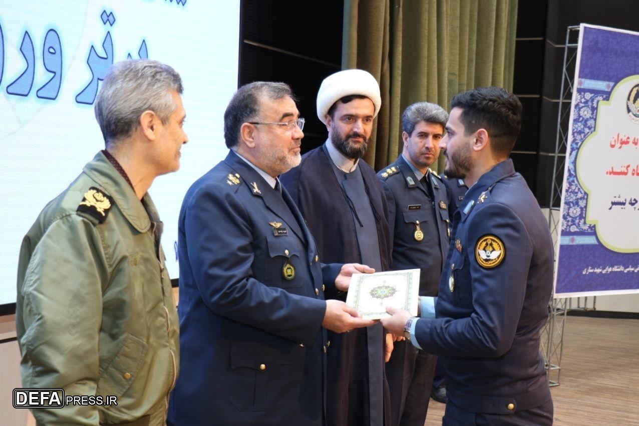 تقدیر از دانش‌آموختگان برتر دانشگاه هوایی شهید ستاری