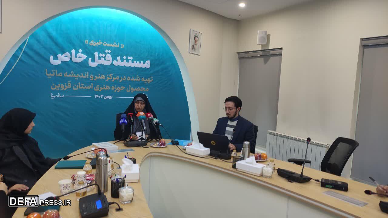 مستند «قتل خاص» متمرکز بر شی‌انگاری جنین است