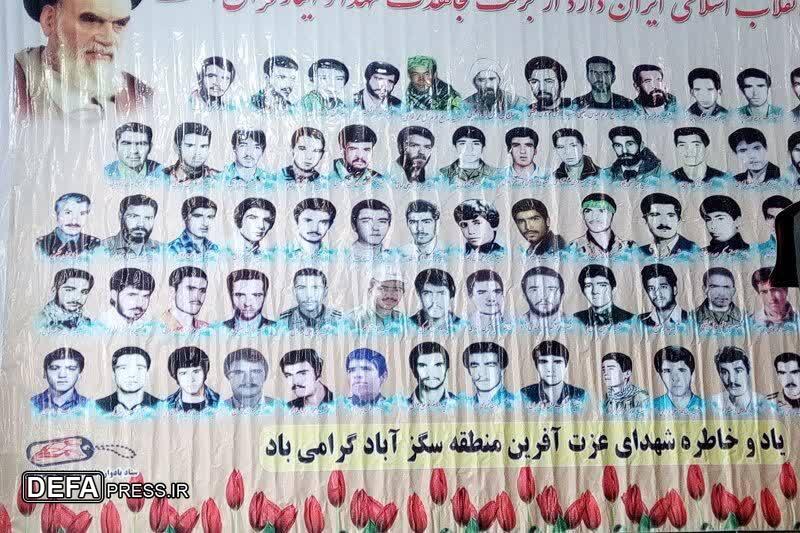 با حضور مسئولان کشوری در بویین زهرا:یادواره شهدای منطقه سگزآباد برگزار می شود