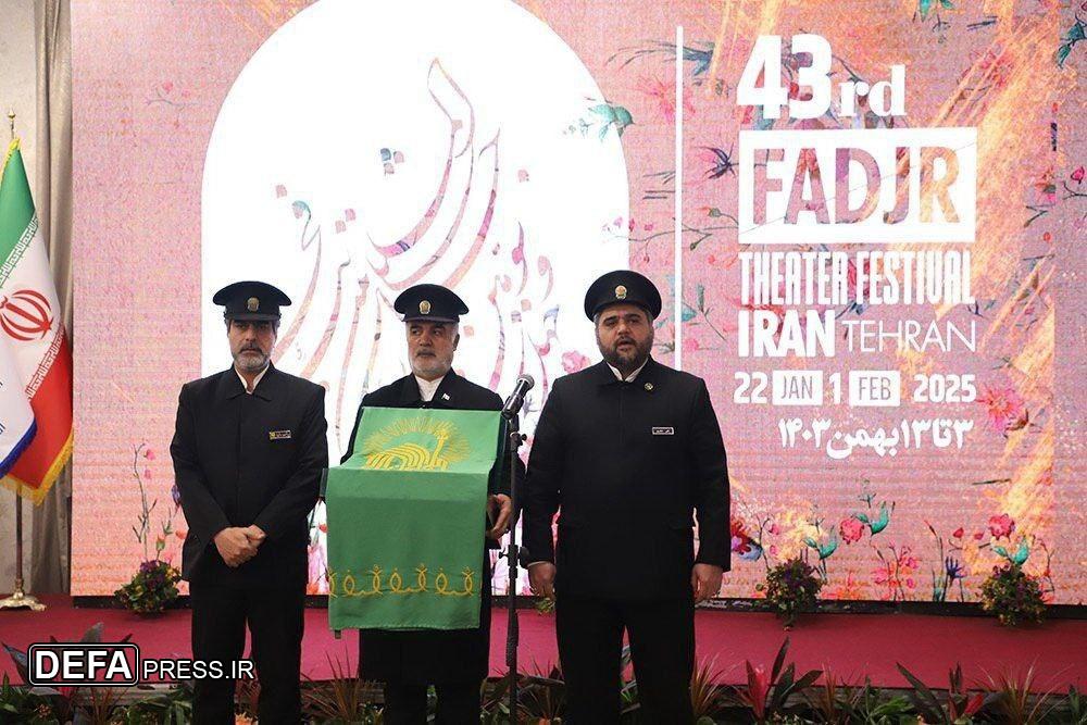 بزرگداشت ۴ هنرمند پیشکسوت/ معرفی برگزیدگان ۳ بخش