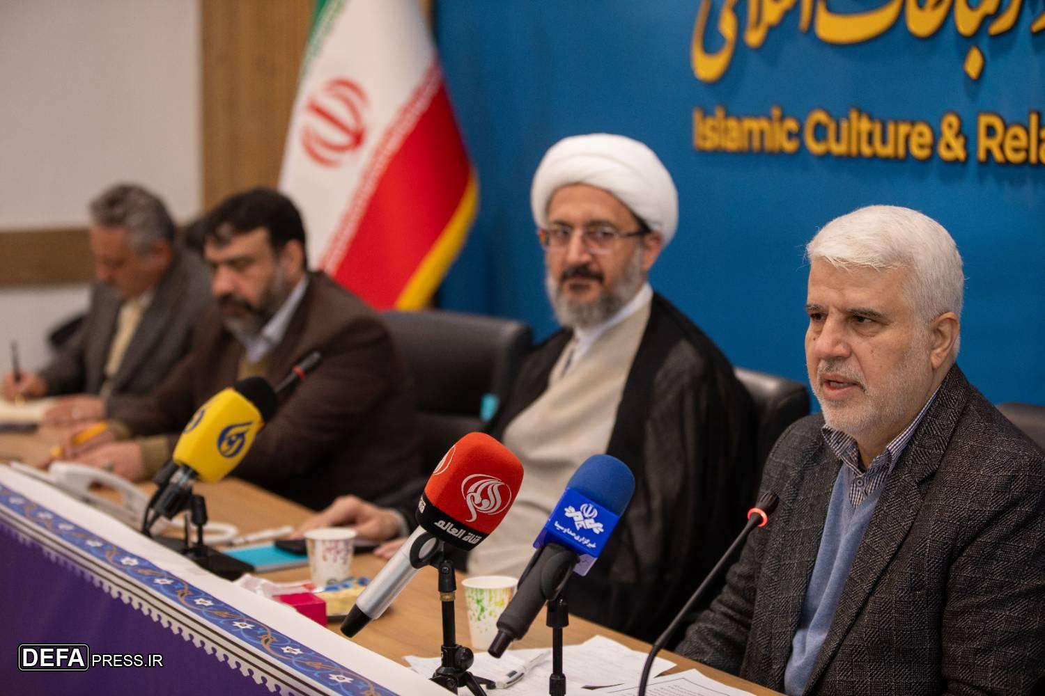 حضور ۱۷ کشور در اجلاس مدیران مراکز مطالعات اسلامی